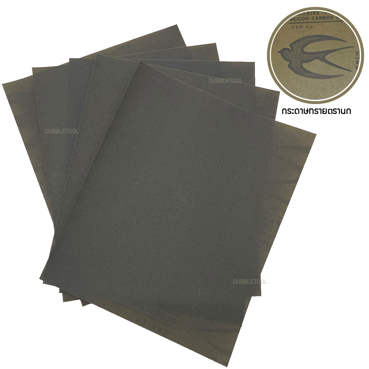 กระดาษทรายตรานก กระดาษทราย กระดาษทรายน้ำ 10แผ่น/1แพ็ค Swallo brabd water proof abrasive paper silicon carbide 2Cw
