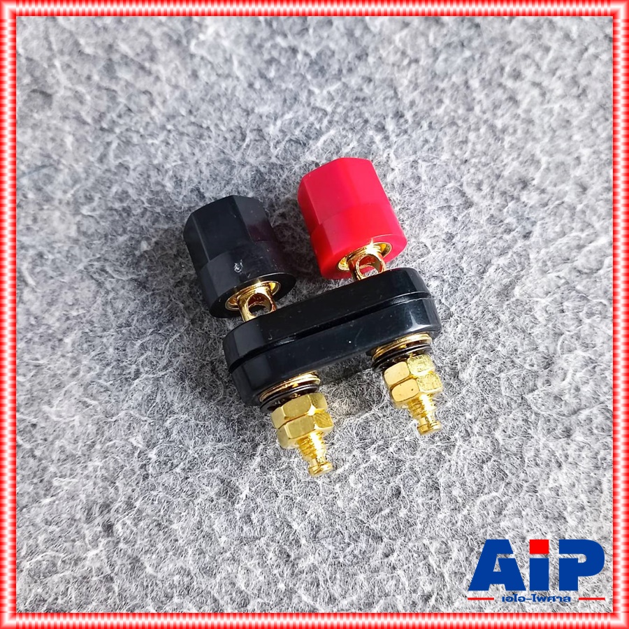 1อัน ไบติ้งโพสต์คู่ พลาสติกตัวเล็ก แกนทอง 913B05 ขั้วลำโพง ขั้วต่อลำโพงติดแท่น เอไอ-ไพศาล