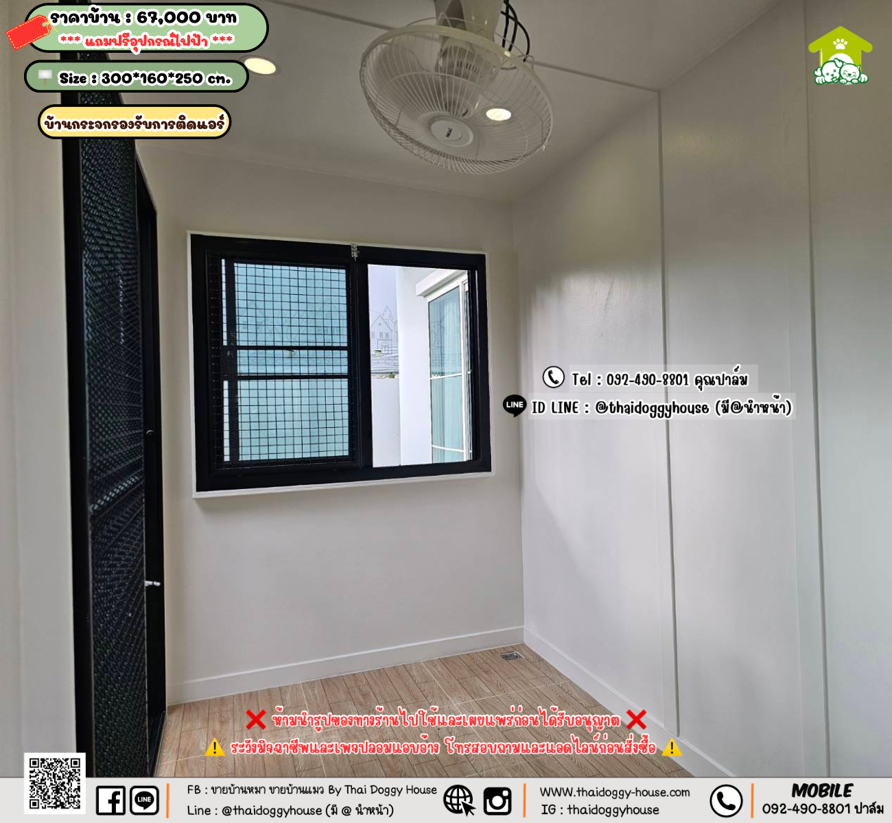 บ้านหมา บ้านแมว 𝐓𝐡𝐚𝐢 𝐝𝐨𝐠𝐠𝐲 𝐡𝐨𝐮𝐬𝗲