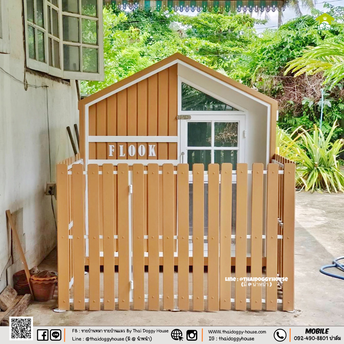 บ้านหมา บ้านแมว บ้านสัตว์เลี้ยง ตะแกรงเหล็ก มุ้งลวดทุกหลัง By Thai Doggy House