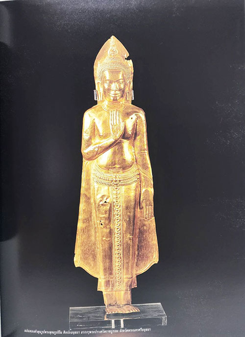 เครื่องทองรัตนโกสินทร์ / โครงการสบสานมรดกวัฒนธรรมไทย SKU-09902 1