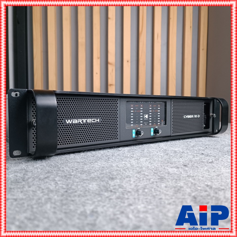 WARTECH CYBER-10D POWER เพาเวอร์แอมป์ แอมป์ขยาย เพาเวอร์แอมป์WARTECH เครื่องเสียง เครื่องขยายเสียง CYBER 10D เอไอ-ไพศาล