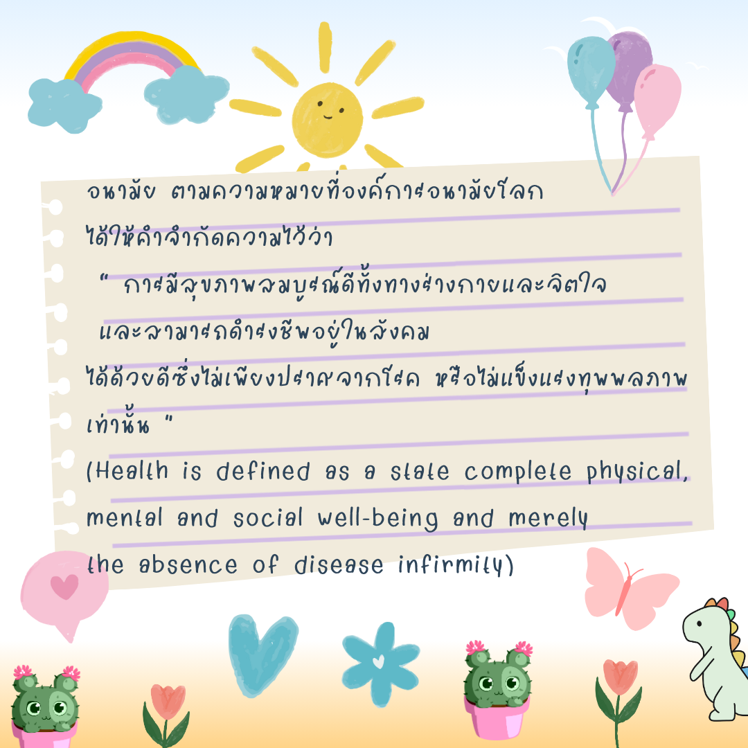 ฟอนต์นูร่าแบร์