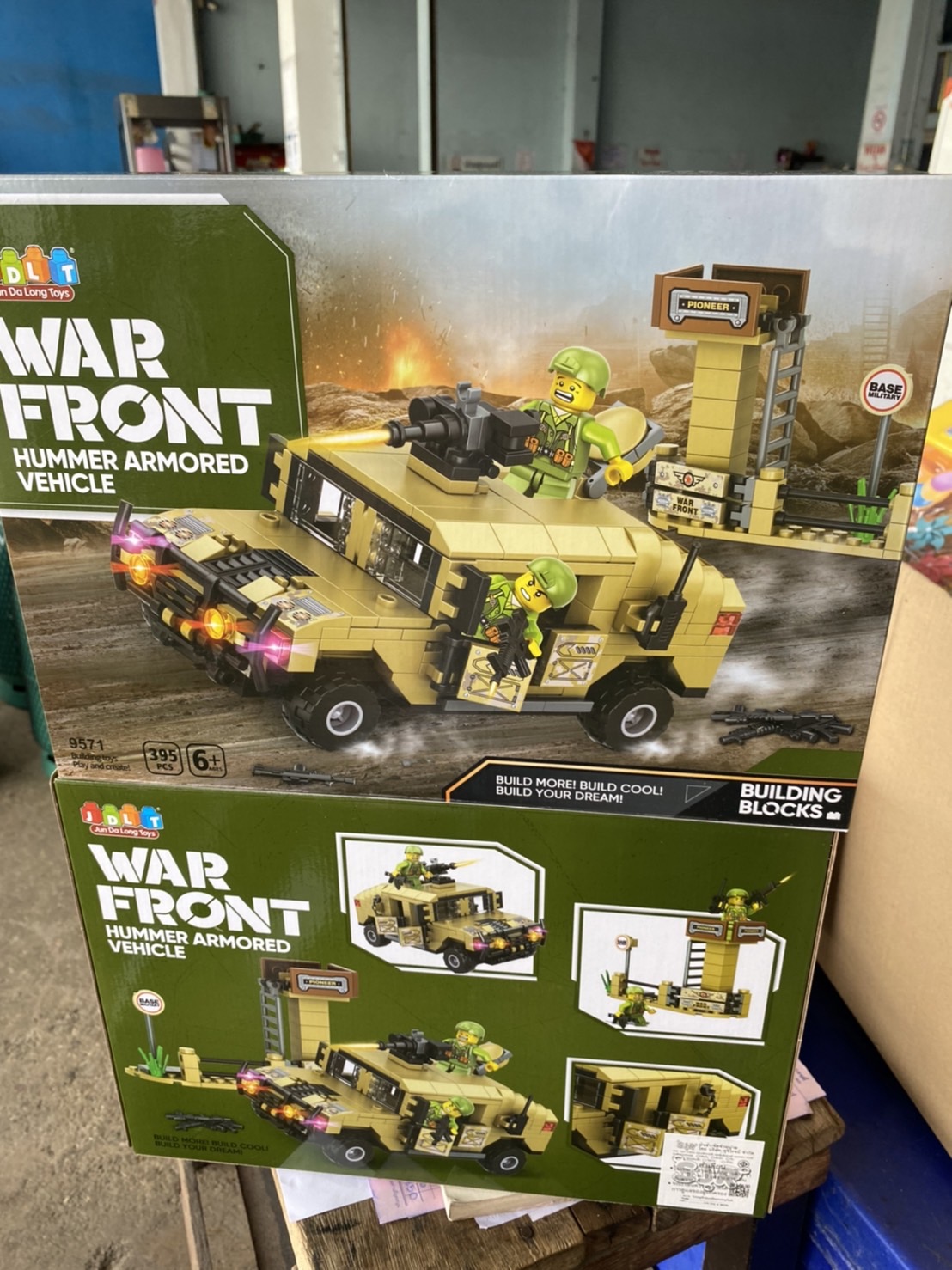 9571 ของเล่นเด็กบล็อกตัวต่อ เลโก้ตัวต่อทหาร 395 ชิ้น เลโก้บล็อกรถทหาร กล่องละ