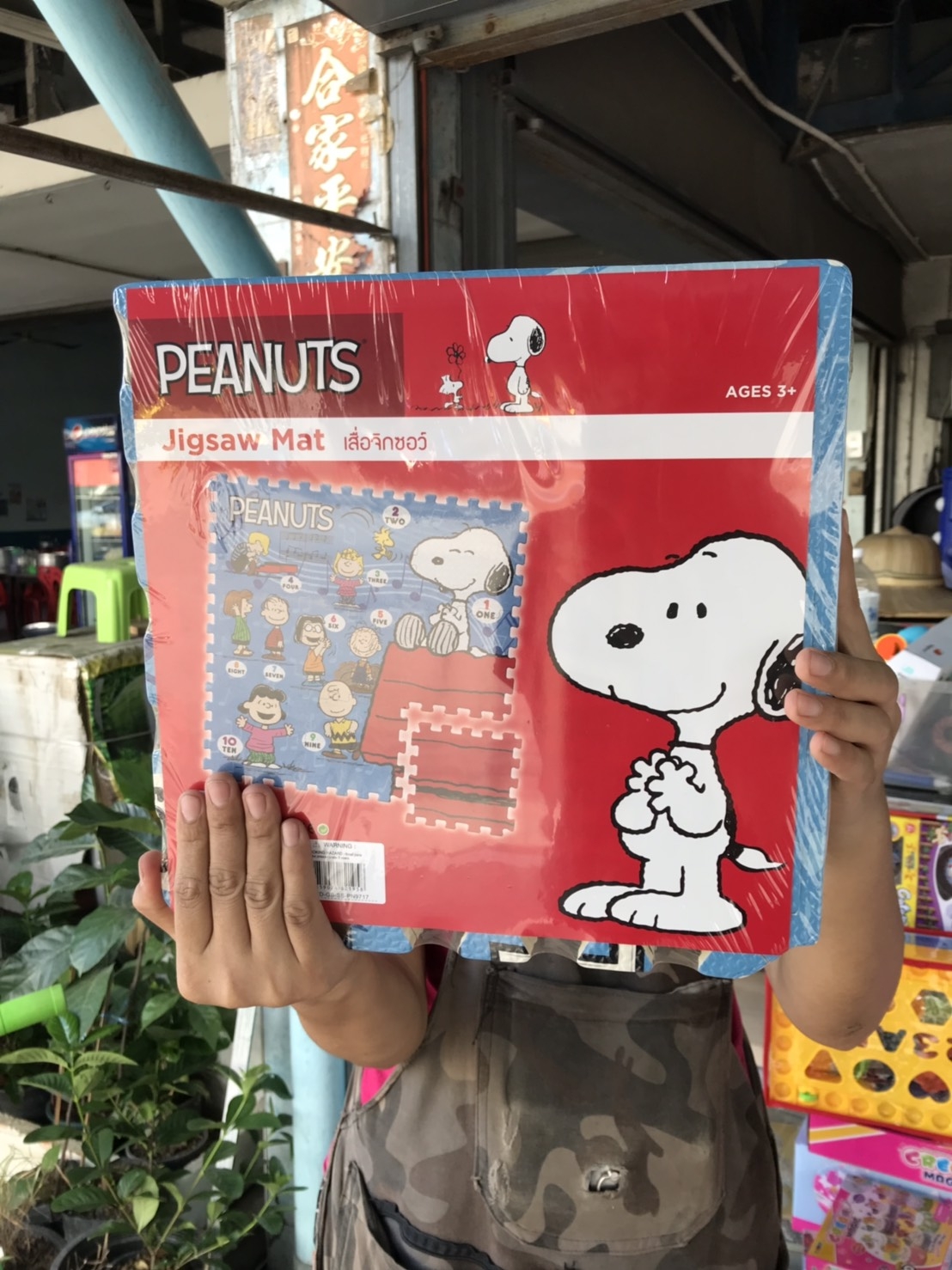 PN9717 ของใช้เด็กโฟมรองคลาน Snoopy 9 แผ่นกันกระแทก ลิขสิทธิ์ถูกต้อง