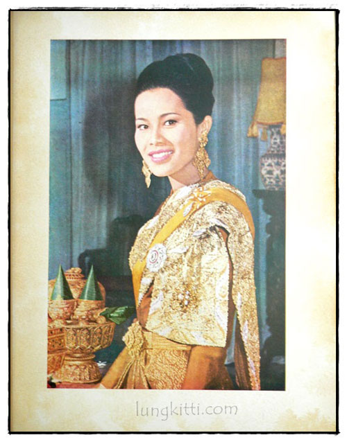 สยามมกุฎราชกุมาร 024449