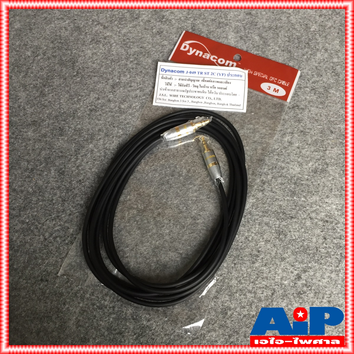 3เมตร DYNACOM J049 สาย TR-ST หัวท้าย GS005 สาย สัญญาณ เสียง สายสัญญาณ TR-STหัวท้าย ไดน่าคอม เอไอ-ไพศาล