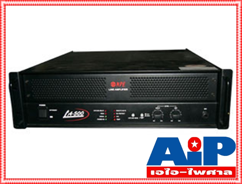 NPE LA-500 AMP มีLINE เครื่องขยายเสียงไลน์ 100 โวลท์ กำลังขับที่ 500Wrms LA500 LA 500 เอไอ-ไพศาล