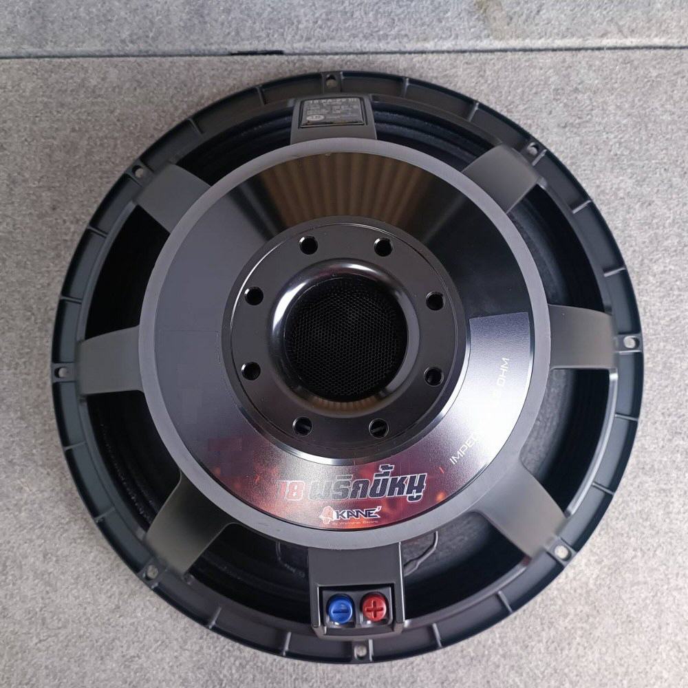 1ดอก KANE 18" พริกขี้หนู 18 KA-22III พริกขี้หนู ลำโพง18นิ้ว โครงหล่อ KA-22 KA 22 KA NE คาเนะ ดอกลำโพงเบส พลัส ซับเบส ลำโพง18นิ้ว ลำโพง ดอกลำโพง18นิ้ว