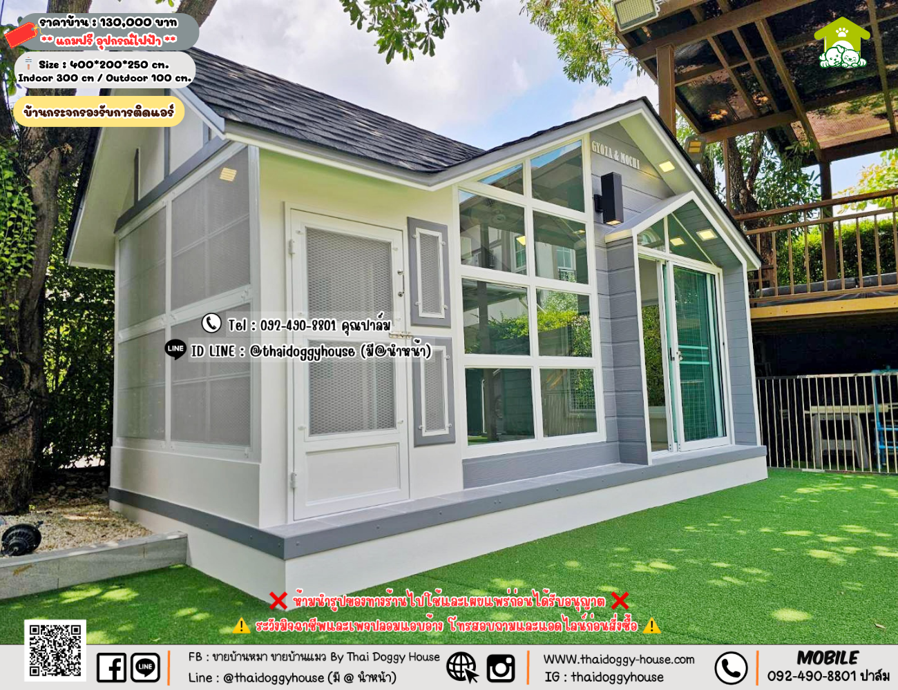 บ้านหมา บ้านแมว 𝐓𝐡𝐚𝐢 𝐝𝐨𝐠𝐠𝐲 𝐡𝐨𝐮𝐬𝗲