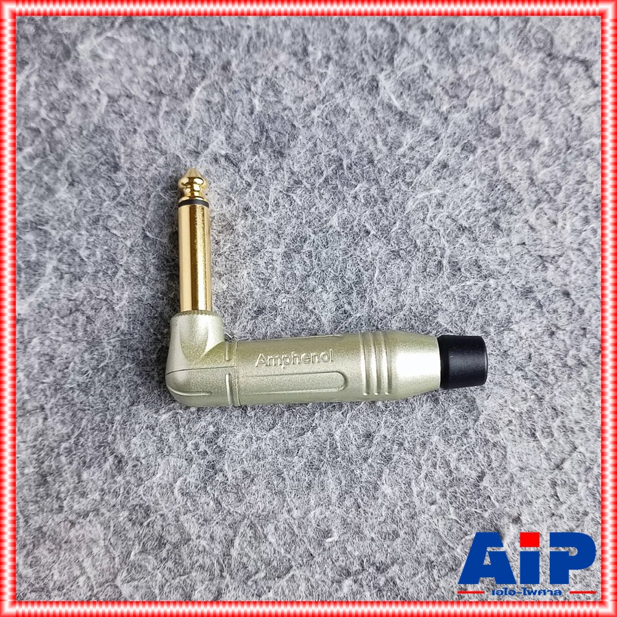 AMPHENOL ACPM-RN-AU ปลั๊กไมค์โมโน ด้ามงอชุบทอง MIC MONO ปลั๊กไมค์MONO ปลั๊กไมค์โมโนชุบทอง ด้ามงอ ปลั๊กไมค์โมโนด้ามงอ เอไอ-ไพศาล
