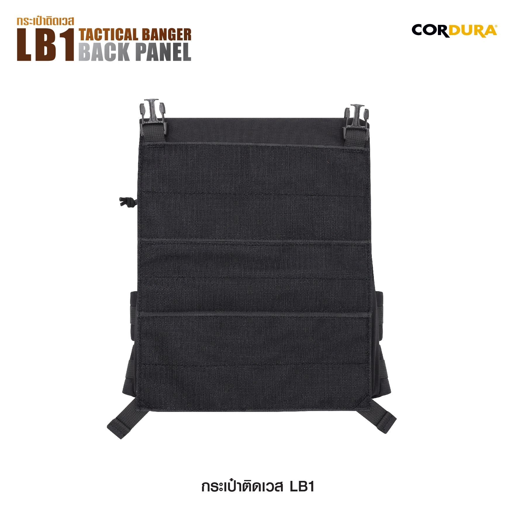 กระเป๋าติดเวส LB1 ดำ