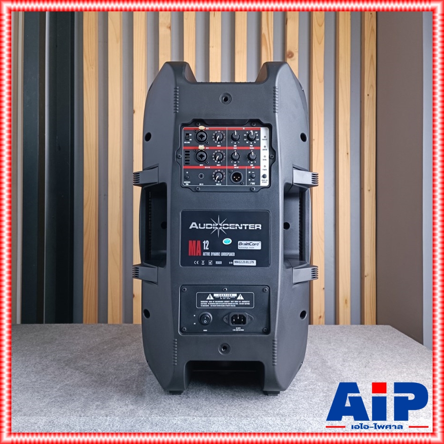 AUDIOCENTER MA-12 active speaker AUDIO CENTER ขนาด 12 นิ้ว active speaker 1600 วัตต์ คลาส D ควบคุมด้วย DSP ออดิโอเซ็นเตอร์ MA12 เอไอ-ไพศาล +++