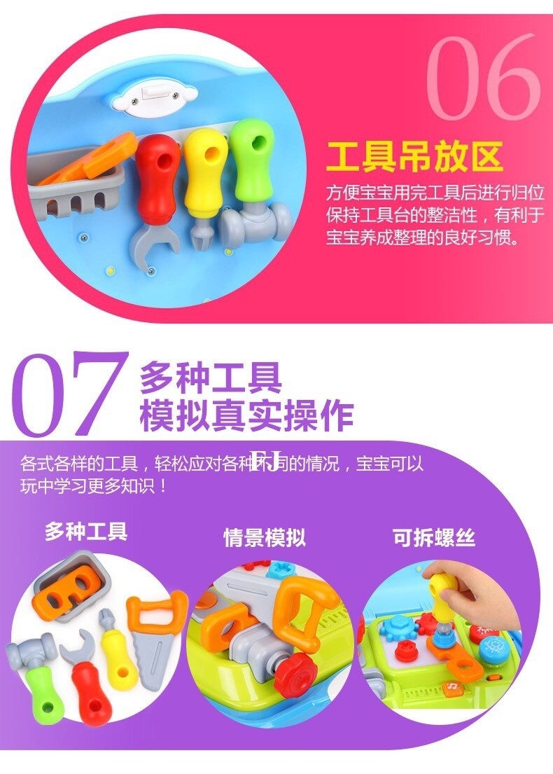 3106B ของเล่นเด็กชุดช่างกระเป๋าล้อลากมีเสียงไฟ HOLA เครื่องมือช่างเด็ก ปลีกชิ้นละ