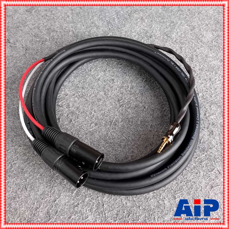 5เมตร DYNACOM JSL289 สาย TR-ST ออก P.CANNONผู้x2 TR ST / XLRx2 สายสัญญาณเสียง สายแจ็ค สายต่อเครื่องเสียง สายสัญญาณ เอไอ-ไพศาล