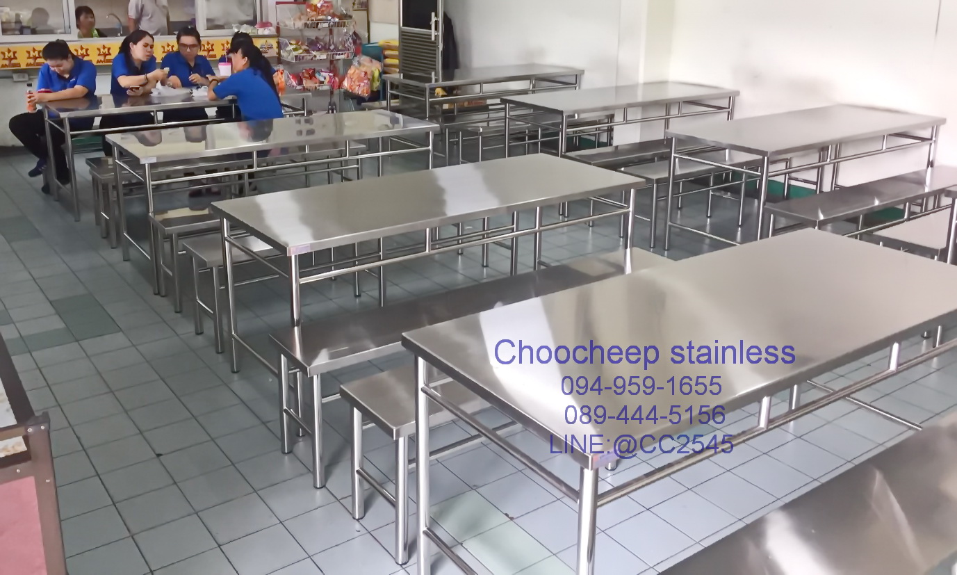 ชุดโต๊ะเก้าอี้สเตนเลสโรงอาหาร-คานบน 180 ซม.
