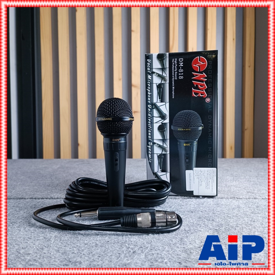 NPE DM-818 ไมค์สาย Microphone Dynamic ไมโครโฟนแบบสาย ด้ามโลหะ เอ็นพีอี DM 818 DM818 เอไอ-ไพศาล