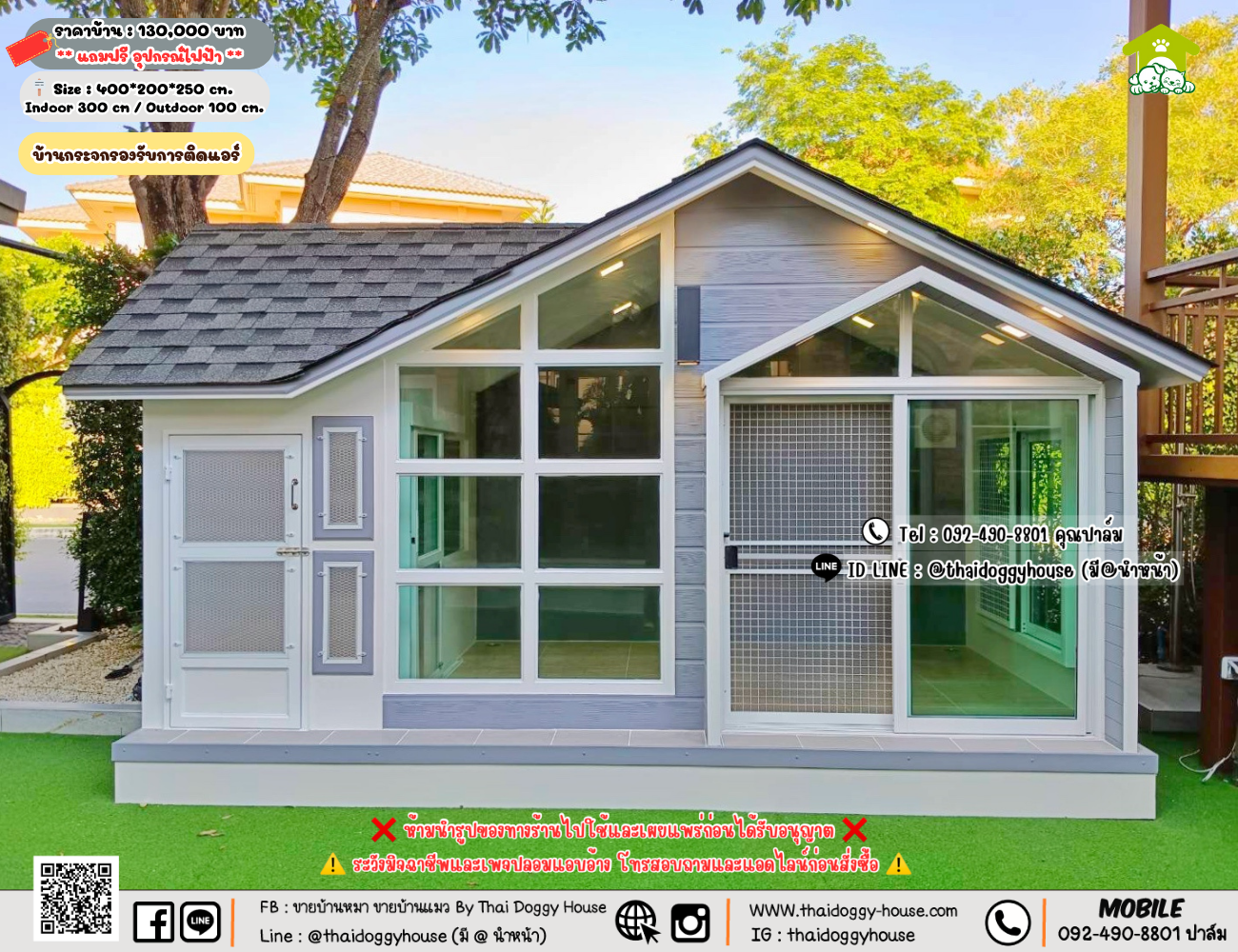 บ้านหมา บ้านแมว 𝐓𝐡𝐚𝐢 𝐝𝐨𝐠𝐠𝐲 𝐡𝐨𝐮𝐬𝗲