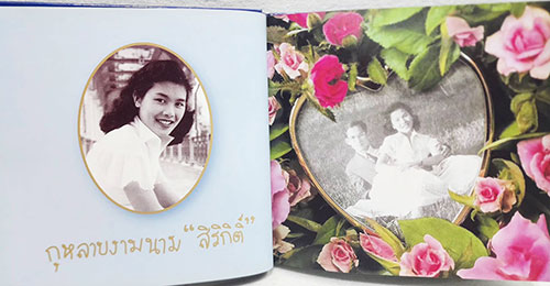 แม่ของหนูสวยที่สุด SKU-09897 2