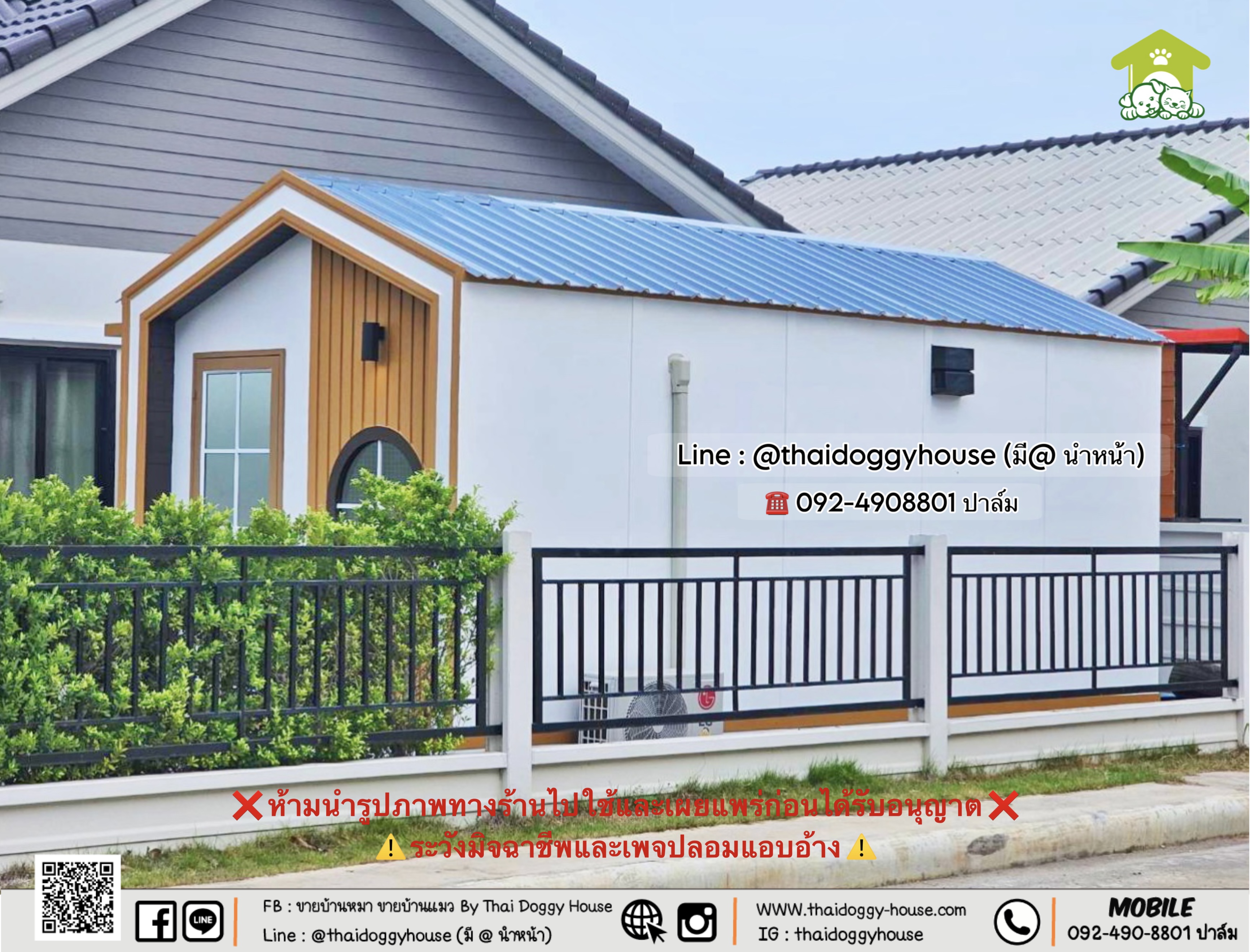 บ้านหมา บ้านแมว 𝑻𝒉𝒂𝒊 𝒅𝒐𝒈𝒈𝒚 𝒉𝒐𝒖𝒔𝒆 แบบบ้าน 𝑴𝒊𝒏𝒊𝒎𝒂𝒍