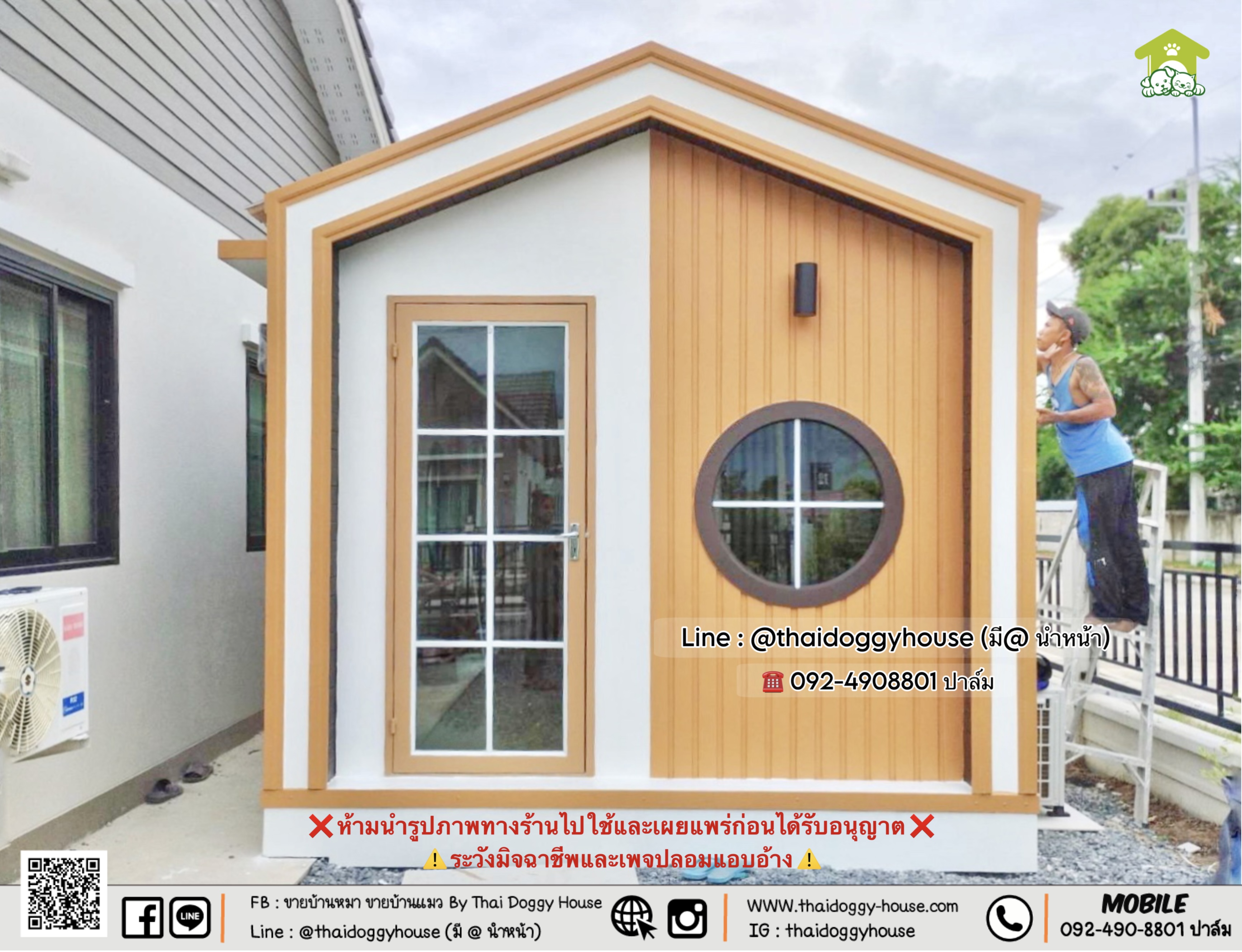 บ้านหมา บ้านแมว 𝑻𝒉𝒂𝒊 𝒅𝒐𝒈𝒈𝒚 𝒉𝒐𝒖𝒔𝒆 แบบบ้าน 𝑴𝒊𝒏𝒊𝒎𝒂𝒍