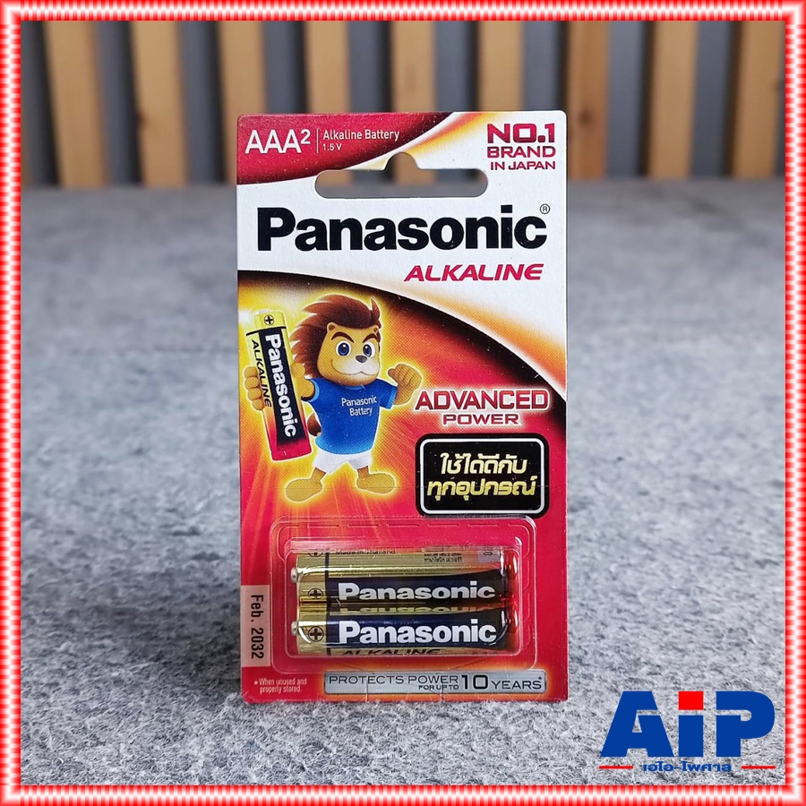 แพ็ค2ก้อน ถ่านAAA PANASONIC LR03T อัลคาไลน์AAA แพ็ค2ก้อน ถ่านALKALINE 3A Battery ถ่านอัลคาไลน์ เอไอ-ไพศาล +++