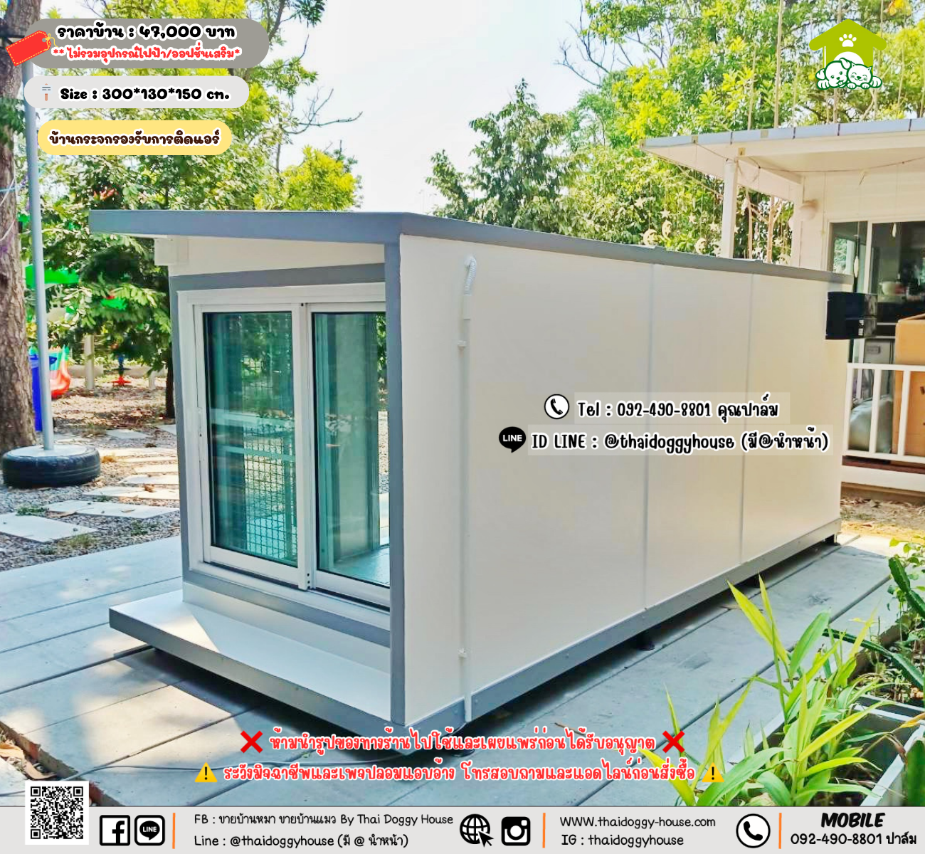 บ้านหมา บ้านแมว 𝐓𝐡𝐚𝐢 𝐝𝐨𝐠𝐠𝐲 𝐡𝐨𝐮𝐬𝗲