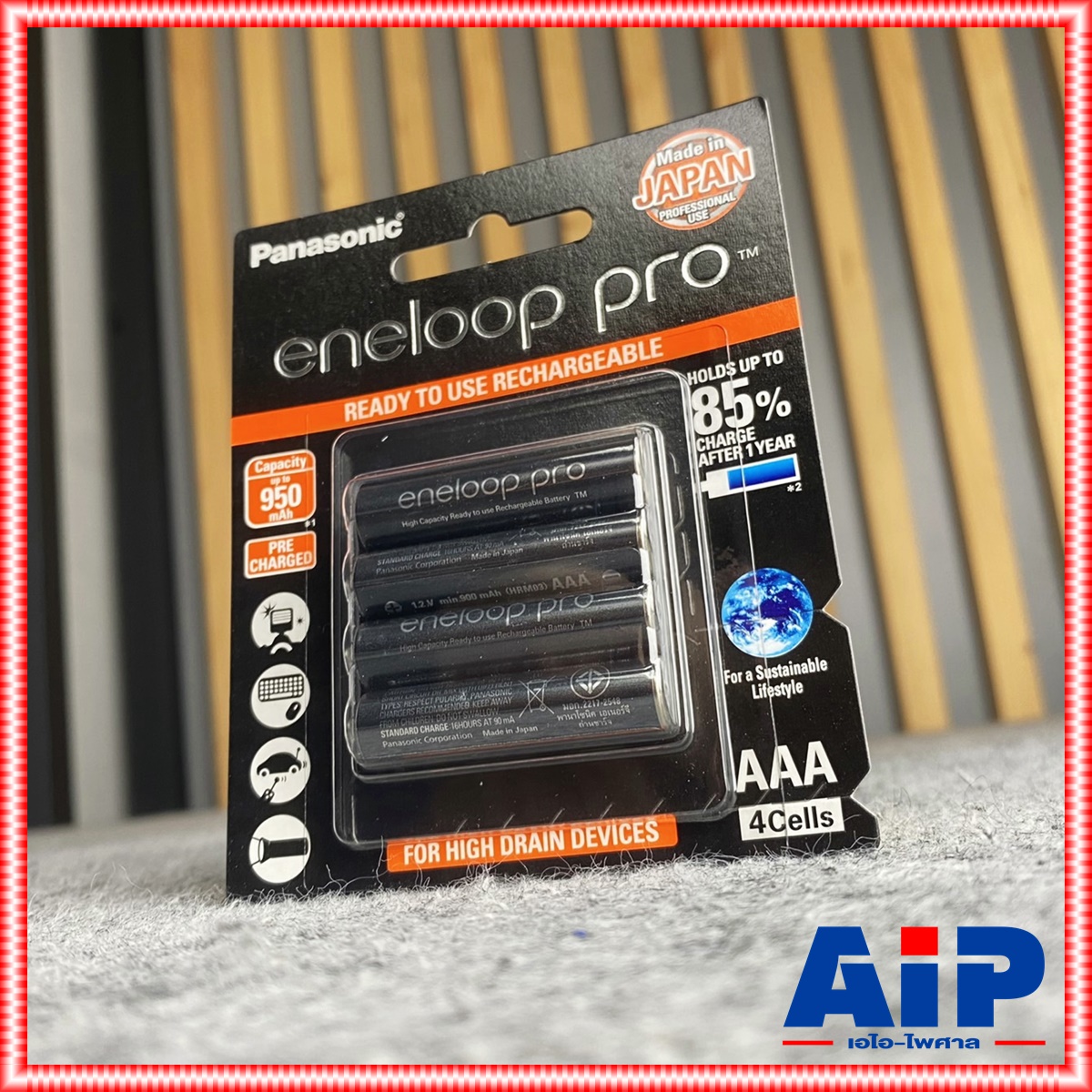 แพ็ค4ก้อน ถ่านชาร์จAAA สีดำ ของแท้ มีประกัน พานาโซนิด ถ่านชาร์จAAA PANASONIC ENELOOP PRO BK-4HCCE/4BT-F สีดำ แพ็ค4ก้อน 950mA สีดำ แพ็ค4ก้อน ถ่านชาร์จAAA เอไอ-ไพศาล +++