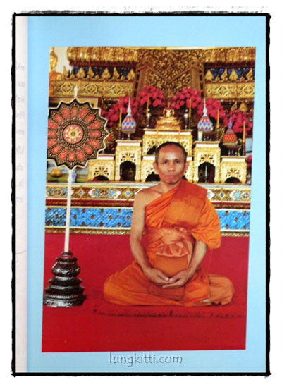 พระครูนิทัศน์ธรรมธาดา 016418 (1)