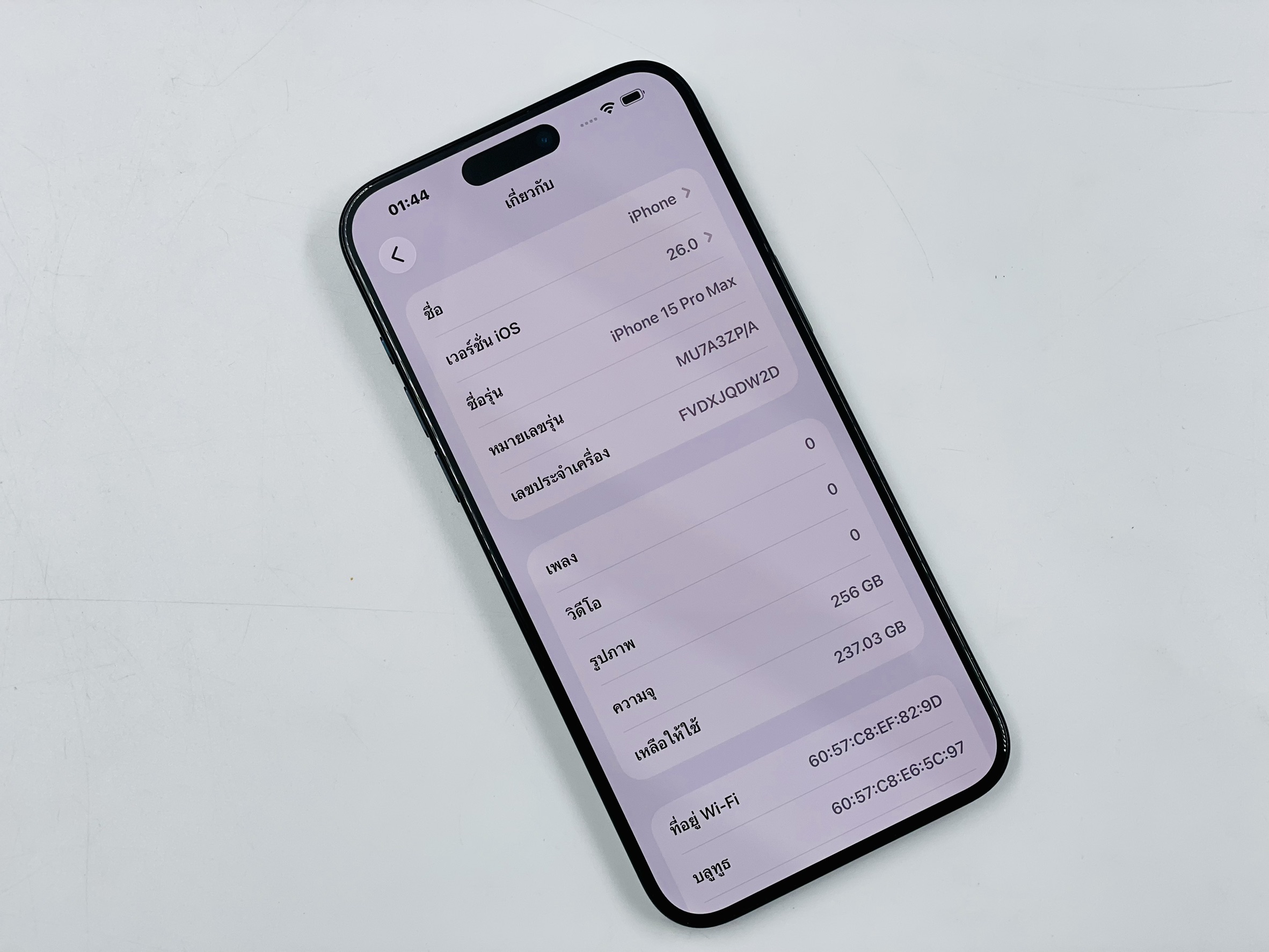 🪬 iPhone 15 Pro Max 256GB Blue Titanium 🪬 🫗 15PM❕️เครื่องเดิมๆ❕️#ศูนย์แท้ ราคาคุ้ม 🫗