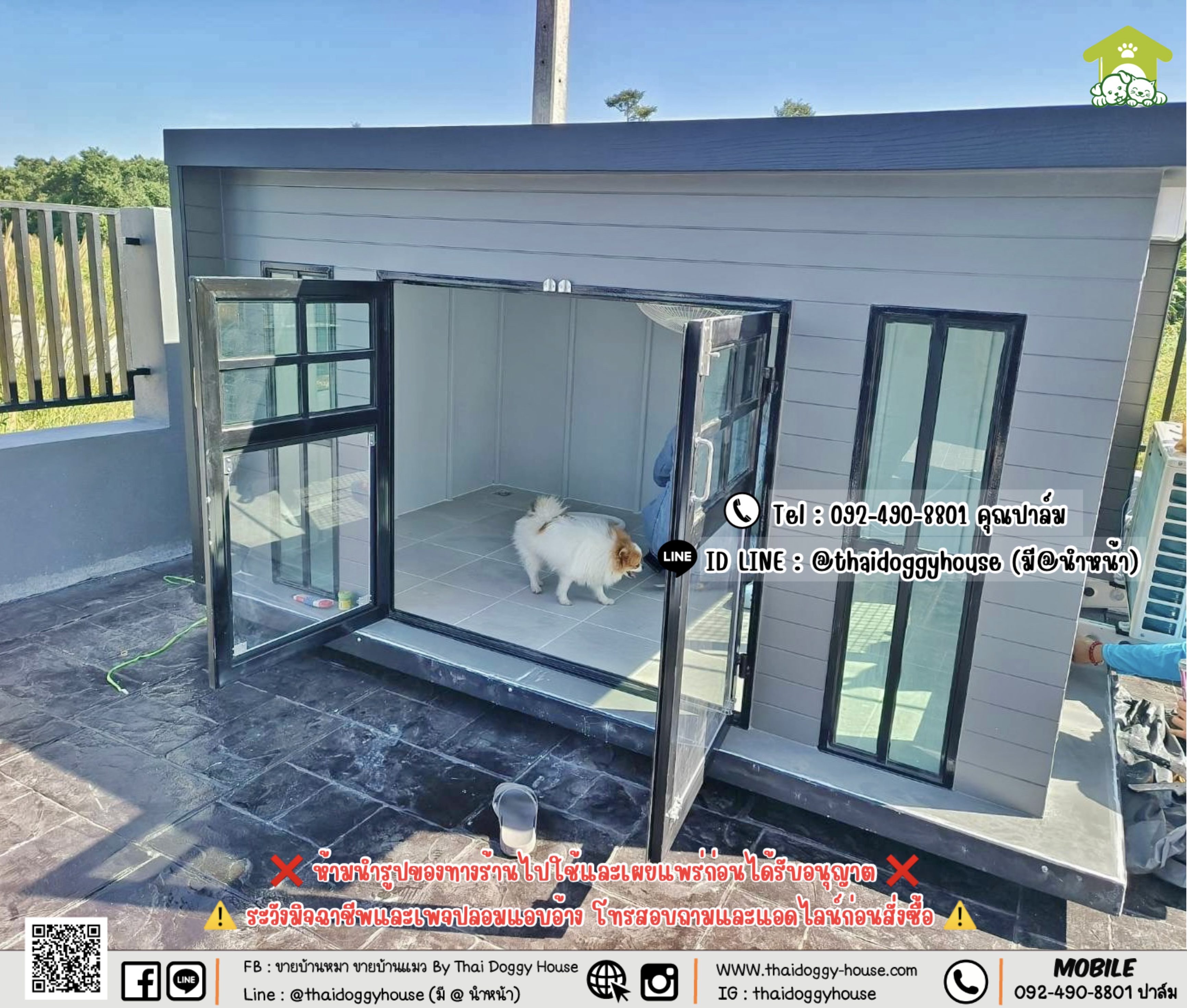 บ้านหมา บ้านแมว 𝐓𝐡𝐚𝐢 𝐝𝐨𝐠𝐠𝐲 𝐡𝐨𝐮𝐬𝗲 รวมแอร์+อุปกรณ์ไฟฟ้าครบชุด