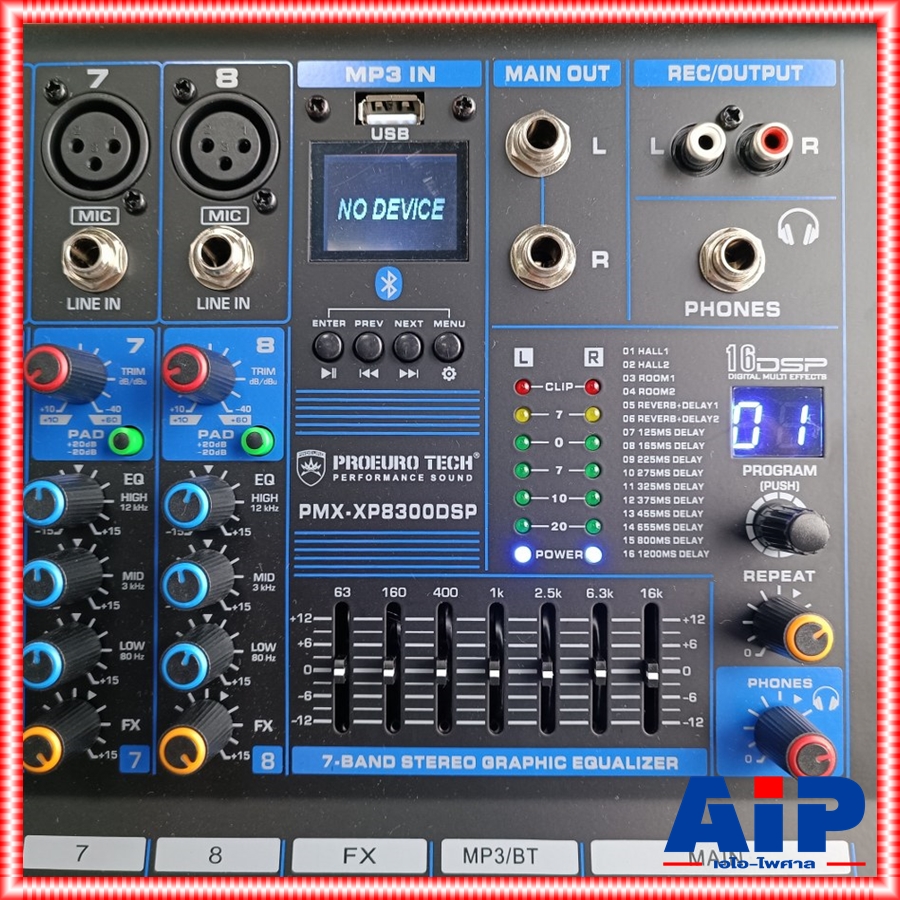 PROEUROTECH PMX-XP8300DSP POWERMIXER มิกซ์ มิกเซอร์ เพาเวอร์มิกซ์ PMX XP 8300 DSP เครื่องเสียง เครื่องปรับแต่งเสียง MIX