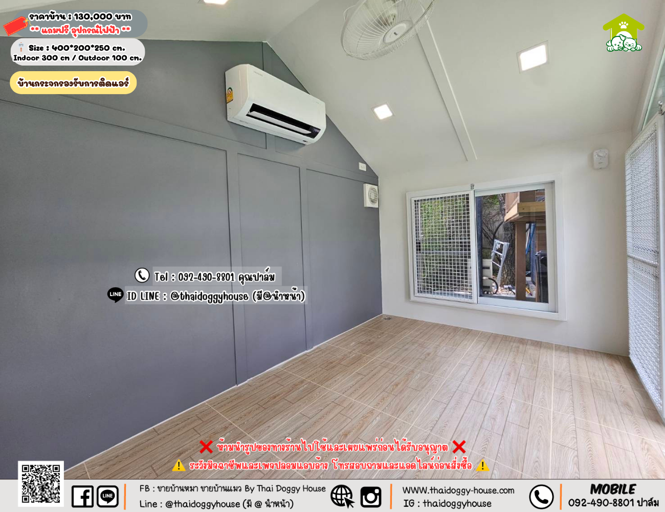 บ้านหมา บ้านแมว 𝐓𝐡𝐚𝐢 𝐝𝐨𝐠𝐠𝐲 𝐡𝐨𝐮𝐬𝗲