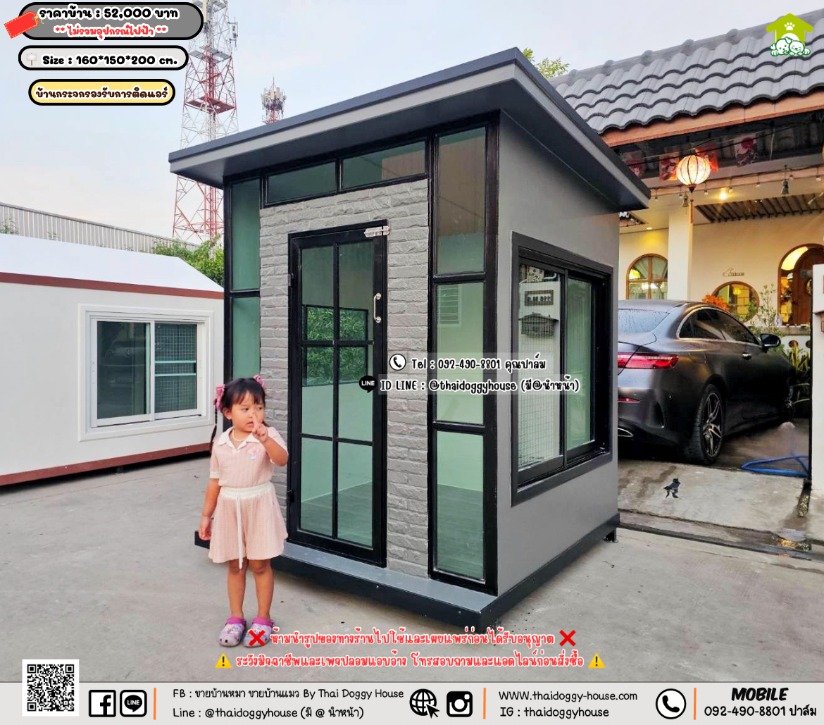 บ้านหมา บ้านแมว 𝐓𝐡𝐚𝐢 𝐝𝐨𝐠𝐠𝐲 𝐡𝐨𝐮𝐬𝗲