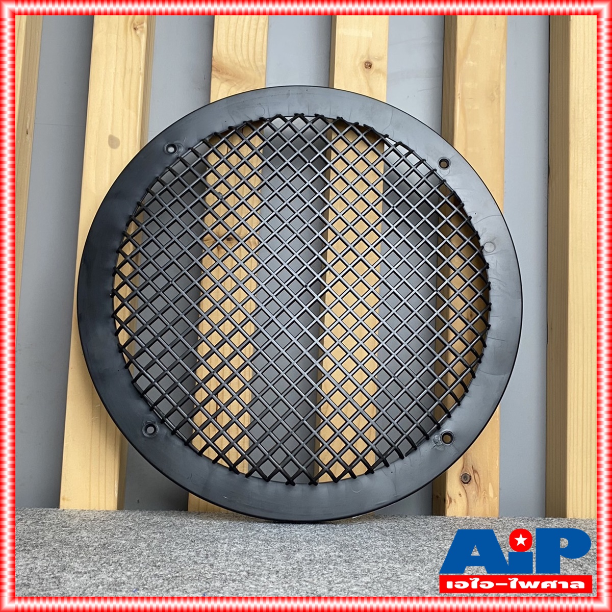 พลาสติก หน้ากาก12นิ้ว หน้ากากลำโพง หน้ากากลำโพง12นิ้ว หน้ากากลำโพงพลาสติก หน้ากาก ฝาครอบลำโพงพลาสติก เอไอ-ไพศาล