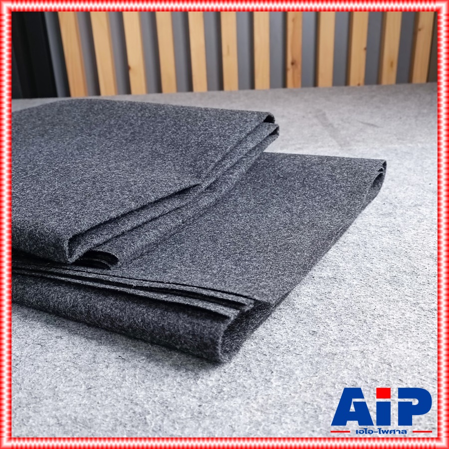 พรมหุ้มตู้ลำโพง 150cmx200cm สีเทา พรมเทา150cmx200cm กว้าง1.5เมตร ยาว2เมตร พรมหุ้มงานไม้ พรมหุ้มตู้ พรม พรมตู้ลำโพง ผ้าหุ้มลำโพง เอไอ-ไพศาล