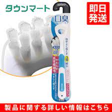 😝Ebisu tongue cleaner rubber grip ที่แปรงลิ้นขนแปรงนุ่ม เข้าสู่ช่องว่างระหว่างปุ่มลิ้นและค่อยๆ ขจัดสิ่งสกปรกออกจากลิ้นซึ่งเป็นสาเหตุหลักของกลิ่นปาก - ✈️ส่งตรงจากญี่ปุ่น From Japan