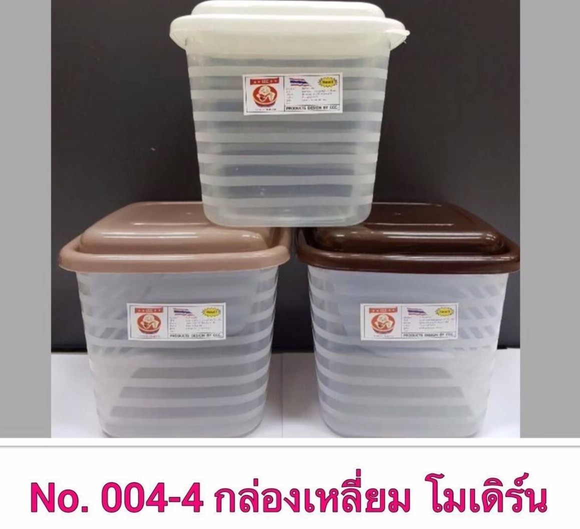 กล่องเหลี่ยม 004 (ราคาต่อโหล/สินค้าเป็นฝาแบบคละสีไม่สามารถเลือกสีได้)