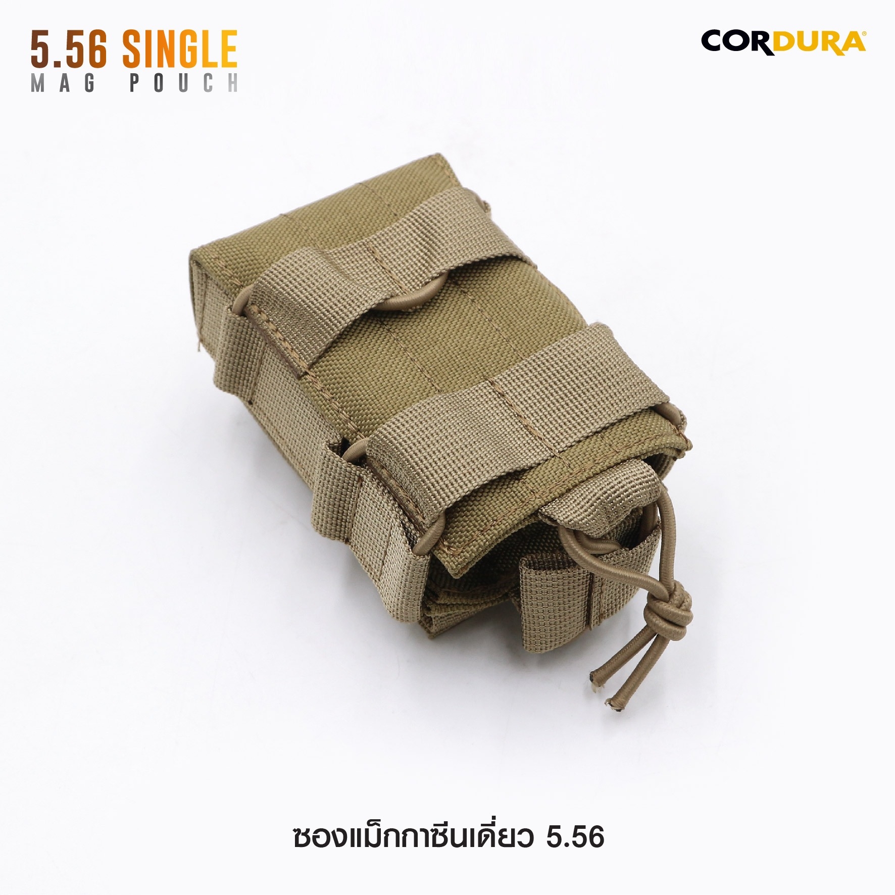 ซองแม็กกาซีนเดี่ยว 5.56