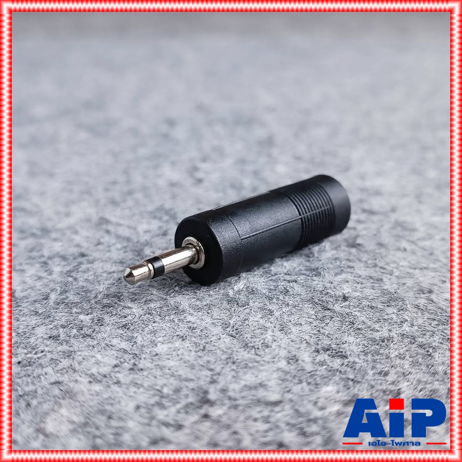 1ตัว ปลั๊ก TR MONO ท้าย แจ็คโฟนไมค์ ตัวเมีย / แจ็คไมค์ ออก AUX 3.5 แจ็คต่อ ตัวแปลง MIC ไมค์ เป็น TR โมโน AUX 3.5mm. Adapter MIC to 3.5mm / ตัวทดไมค์ ตัวลดไมค์