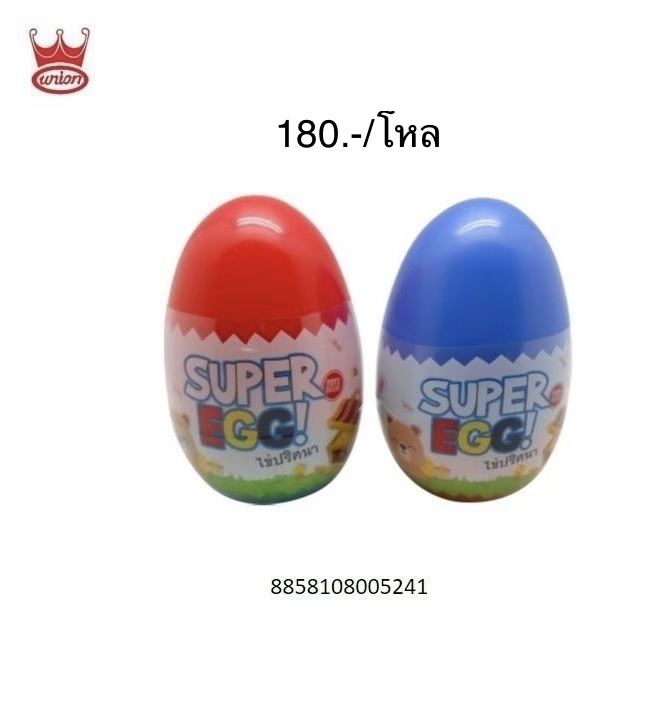 ไข่ 20 บาท B (ราคาต่อโหล)