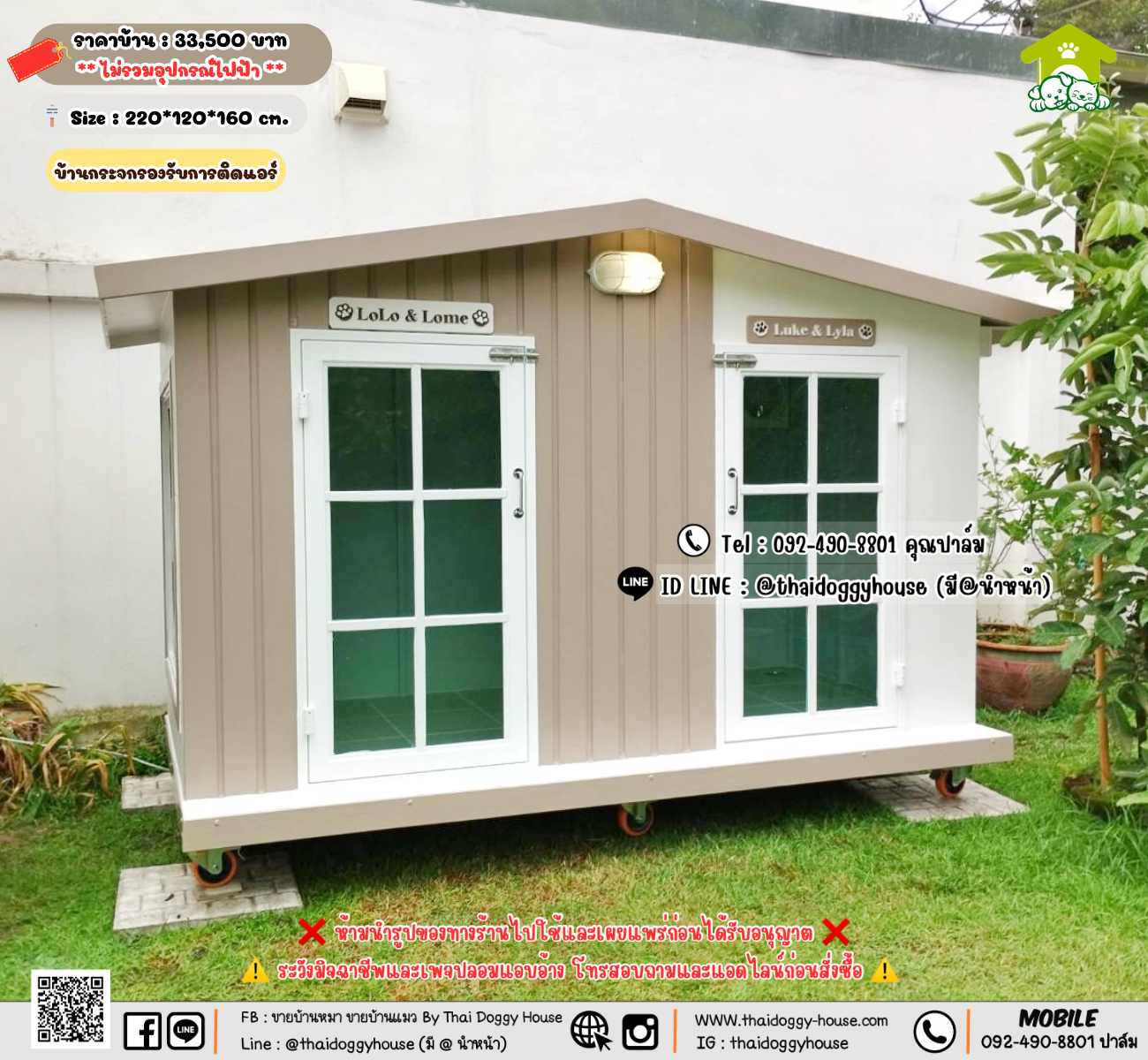 บ้านหมา บ้านแมว 𝐓𝐡𝐚𝐢 𝐝𝐨𝐠𝐠𝐲 𝐡𝐨𝐮𝐬𝗲