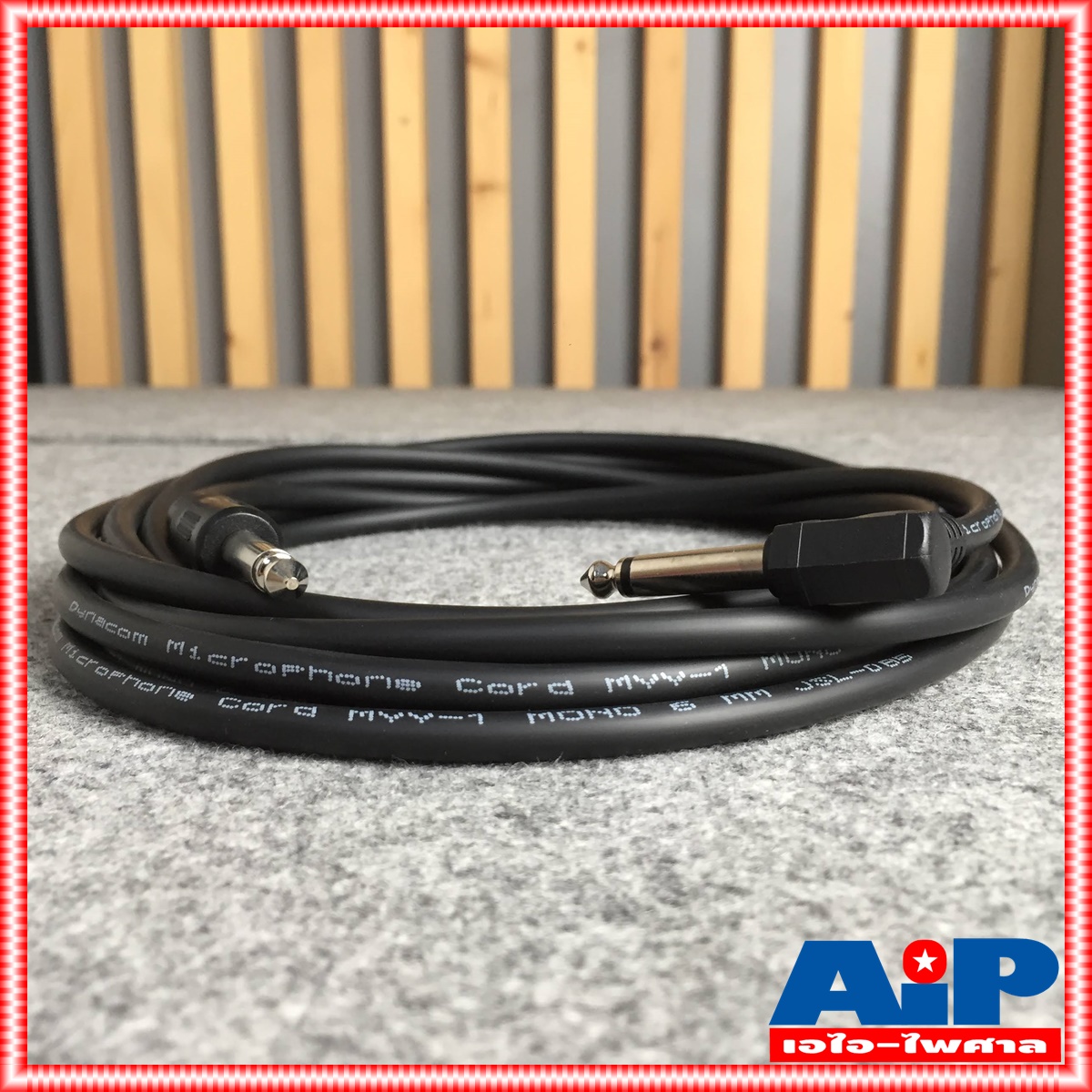 5เมตร DYNACOM J085 สายไมค์ 2หัว สาย สัญญาณ ไมค์ โมโน หัวท้าย MONOหัวท้าย ไดน่าคอม เอไอ-ไพศาล