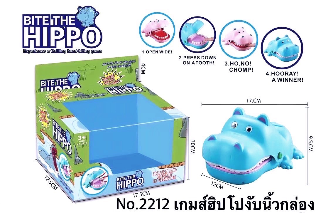 2212 ของเล่นเด็กเกมส์งับนิ้วฮิปโป เกมส์ฮิปโปงับนิ้ว ปลีกชิ้นละ