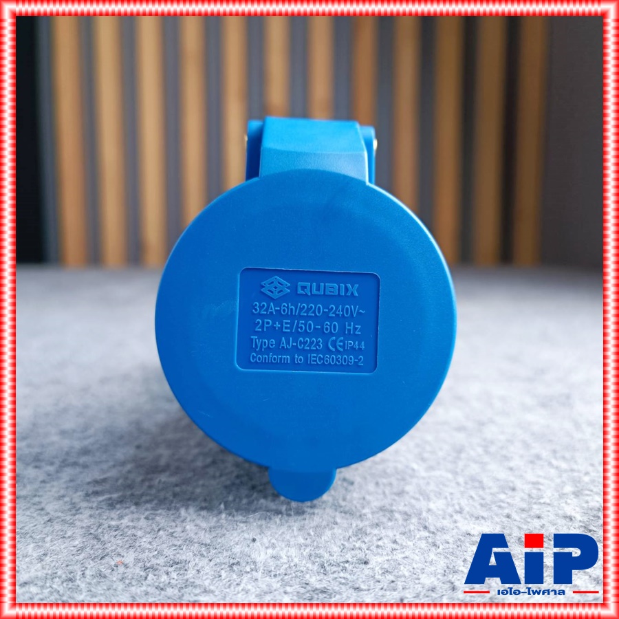 ปลั๊กC223 3ขา 32Aสีฟ้า ปลั๊กC-223 ปลั๊กC 223 ปลั๊กตัวเมีย ปลั๊กตัวเมีย3ขา เพาเวอร์ปลั๊ก ปลั๊กตัวเมียสำหรับเข้าสาย