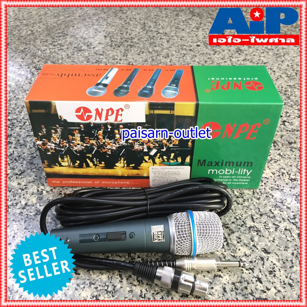 NPE SM57A ไมค์โครโฟน ไมค์สาย SM-57A ไมค์ร้องเพลง เอ็นพีอี SM 57 A พร้อมสาย4.5เมตร ไมค์ร้องเพลง ไมค์คาราโอเกะ ไมค์สาย