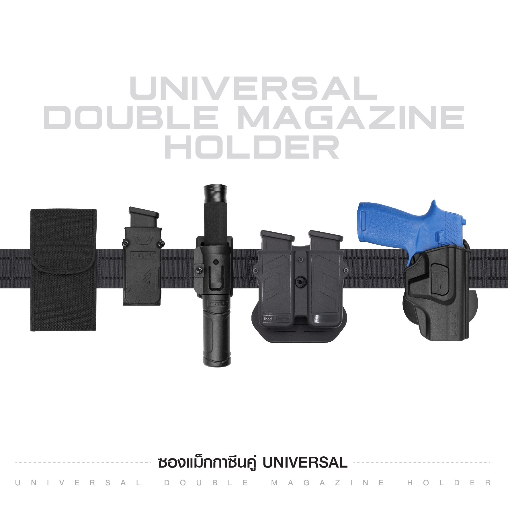 ซองแม็กกาซีนคู่ Universal ﹝Tactical Vest﹞