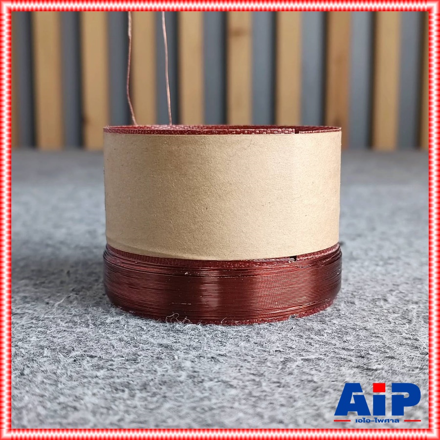 วอยซ์เบอร์ 76.2 ลวด4ชั้น วอยซ์ วอยซ์ทั่วไปเบอร์76.2 4ชั้น วอยซ์เทียบเบอร์76.2 VOICE วอยซ์ลำโพง วอยซ์ ลำโพง ดอกลำโพง อะไหล่ลำโพง วอยซ์คอยล์ เบอร์76.2 เอไอ-ไพศาล