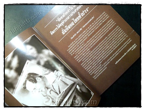 KING OF KINGS : BHUMIBOL THE GREAT ที่ระลึก ภาพชุดประวัติศาสตร์เสด็จสวรรคต 13 ตุลาคม 2559 020778