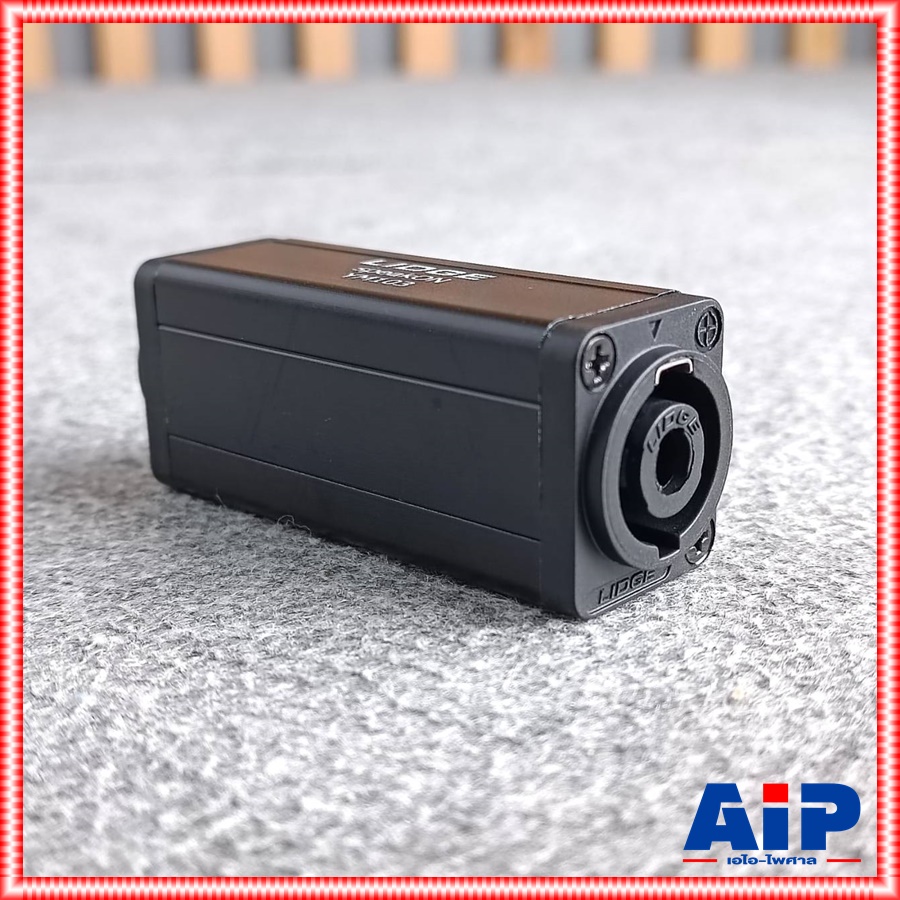 แพ็ค1ตัว LIDGE YM-103 J.SPEAKON ต่อกลาง ตัวเหลี่ยม ตัวต่อกลางสเปคคอน YM 103 YM103 สเปคคอนตัวเมียออกตัวเมีย เอไอ-ไพศาล